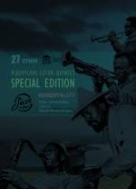 Концерт Vladyslava Lefor Quintet "Special Edition" в "Майстер-класі" на Печерську