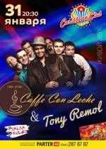 Великий сальса-концерт Caffee Con Leche & Remol's Band