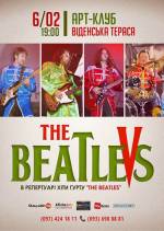 Концерт кавер-бенду The Beatlevs