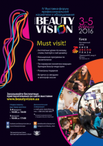 IV виставка-форум професійної косметики та обладнання BEAUTY VISION