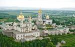 Одноденна екскурсійна поїздка до Почаєва
