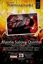 Концерт Alyona Salova quintet