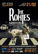 Благодійний концерт кавер-бенду The Rohies
