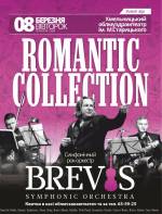 8-го березня - свято для коханих жінок від оркестру BREVIS