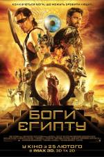 Пригодницький фільм "Боги Єгипту"