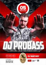 Вечірка в н.к. Каньон з DJ PROBASS