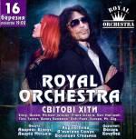 Концерт "Royal Orchestra. Світові хіти"