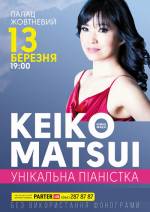 Концерт Keiko Matsui в Жовтневому палаці