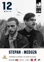 Концерт київського колективу "STEPAN i MEDUZA"
