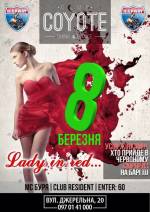 Вечірка "Lady in red..."