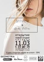 Відкриття нової студії ARTVIEW & Anni Vetoni