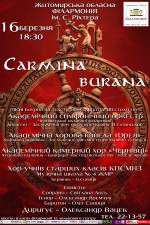 Концертна програма "Carmina Burana"