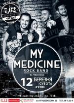 Концерт "My Medicine"