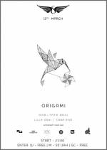 Вечірка "Оrigami"