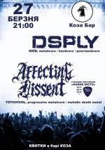 Концерт Affecting Dissent та DSPLY