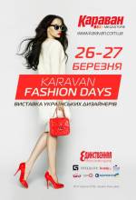 Модний шопінг на "KARAVAN FASHION DAYS"
