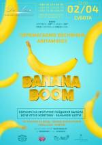 Вечірка Banana boom