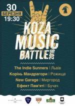 VI битва Koza Music Battle
