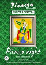Вечірка Picasso night