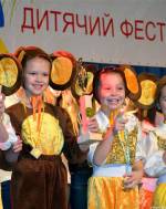 Фестиваль дитячих талантів «Сузір'я талантів в «Україні»