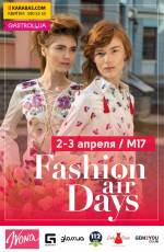 Fashion Air Days в М17