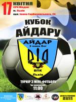 "Кубок Айдару": Турнір з міні-футболу