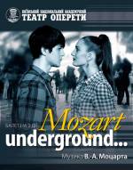 Музично-танцювальна вистава "Моцарт underground"
