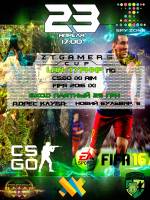 Турнір по CS: GO 1x1 і FIFA16 1x1