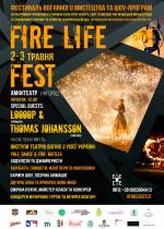FIRE LIFE FEST - фестиваль вогню та шоу! Ужгород