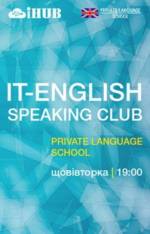IT English Speaking Club #8