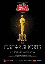 Фестиваль OSCAR SHORTS 2016: п'ять короткометражних шедеврів