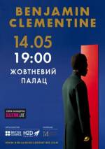Концерт Benjamin Clementine у Жовтневому палаці