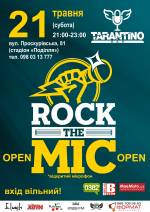 Tarantino Bar вечірка "Open Rock mic"