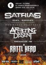 Презентація альбому Satrias
