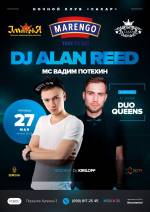 Вечірка "DJ Alan Reed" НК Сахар