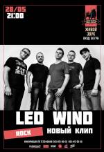 Концерт гурту "Led Wind". Презентація нового кліпу
