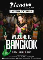 Вечірка Welcome to Bangkok