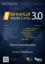 Безкоштовний медіа-тренінг #Вінниця 3.0 Media Camp
