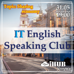 It English Speaking Club #13