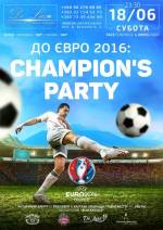ЄВРО 2016: Вечірка Champion's party