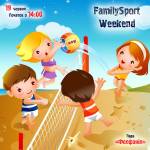 Феофанія: Спортивне свято для всієї родини "FamilySportWeekend"