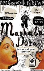 Концерт гурту Mashala Doza