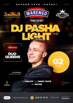 Вечірка "DJ PASHA LIGHT" НК Сахар