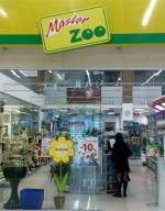 В мережі зоомаркетів "MasterZoo" діє липнева знижка