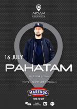 Вечірка з DJ PAHATAM