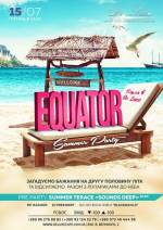 Вечірка Equator summer party