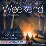 Йога & Медитація WEEKEND у Карпатах