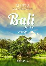 Караоке-вечірка "Bali party"