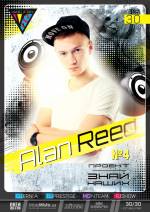 Вечірка з DJ Alan Reed