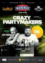 Вечірка "Crazy partymakers"
